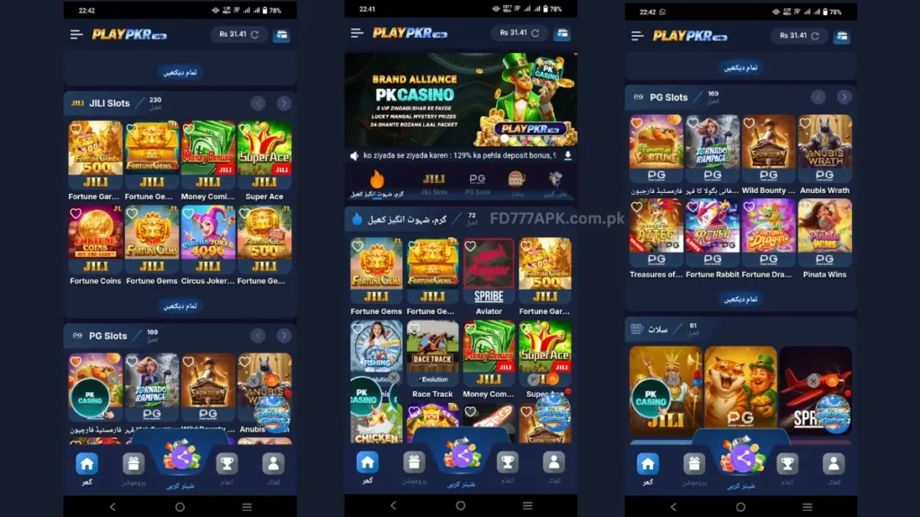Screenshots of PLAYPKR app in Urdu showing JILI and PG slot game categories and a casino brand alliance promo.