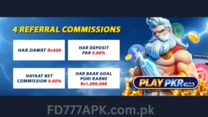 PlayPKR Game APK Download Latest and Old Version for Android and iOS 1